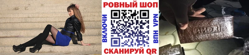 Наркошоп купить Alpha-PVP  Меф мяу мяу  Галлюциногенные грибы  Бошки Шишки  Амфетамин  Cocaine  ГАШИШ  Коммунар