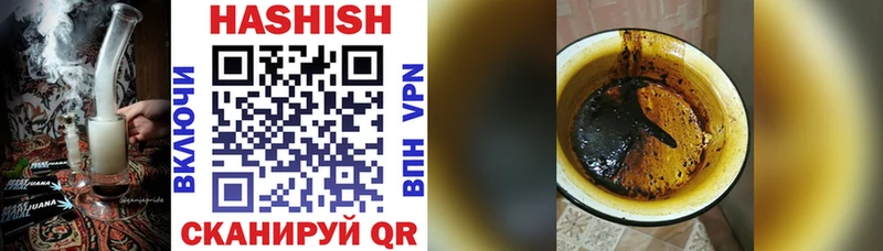 Купить закладки  Коммунар  ГАШ гарик 