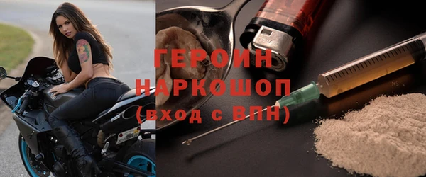 тгк Белокуриха