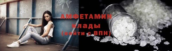 тгк Белокуриха