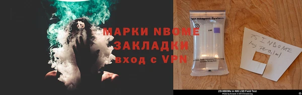 тгк Белокуриха