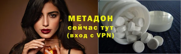 тгк Белокуриха