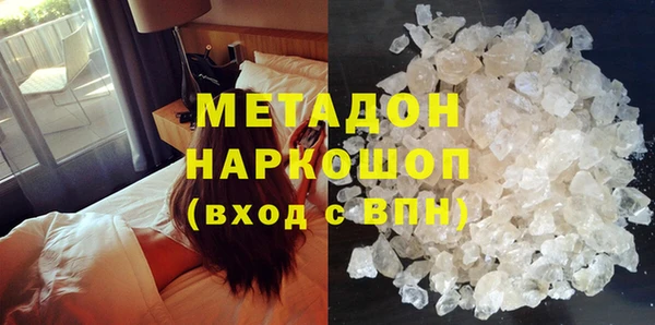 COCAINE Беломорск