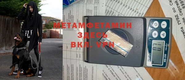 тгк Белокуриха