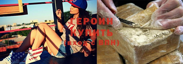 тгк Белокуриха