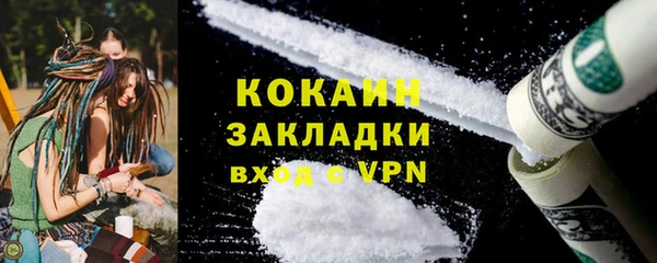 COCAINE Беломорск