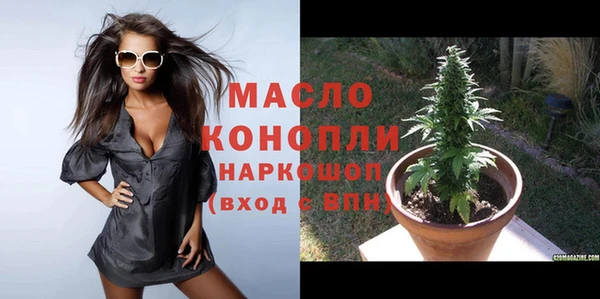 тгк Белокуриха