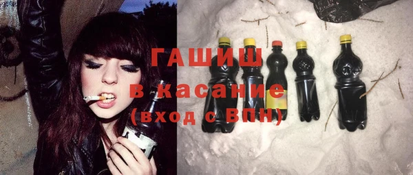 тгк Белокуриха