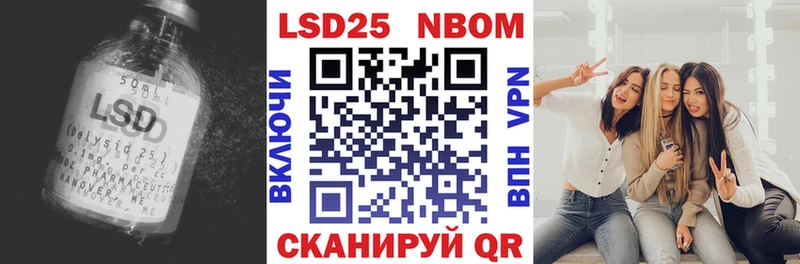 LSD-25 экстази ecstasy  Купить закладки  Коммунар 