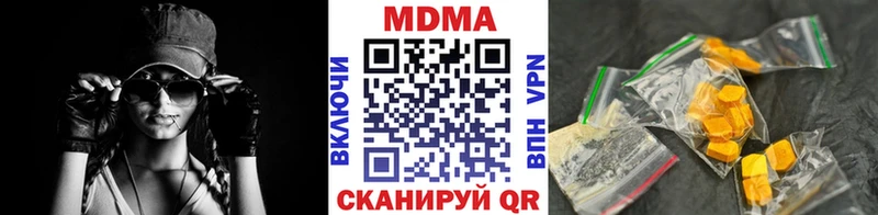 Купить где  Коммунар  MDMA молли 